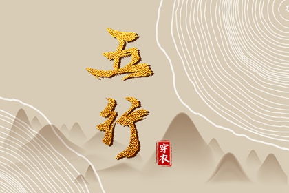 老皇历,老皇历查询,择吉老皇历