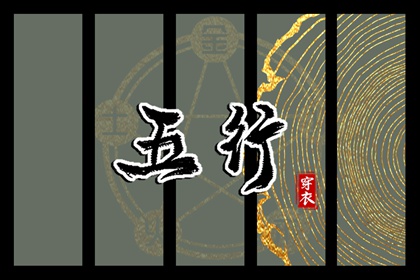 万年历黄道吉日,万年历老黄历2025,黄道吉日万年历大全