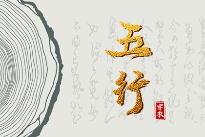 择吉老黄历 黄历择吉 择吉老黄历皇历