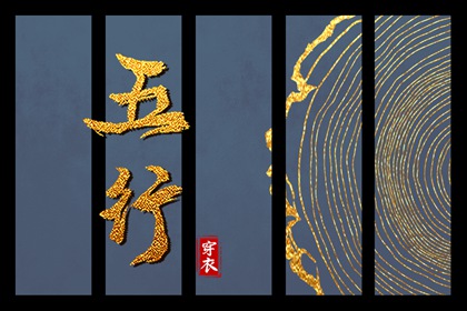 择吉老黄历皇历 择吉老皇历 开业择吉日